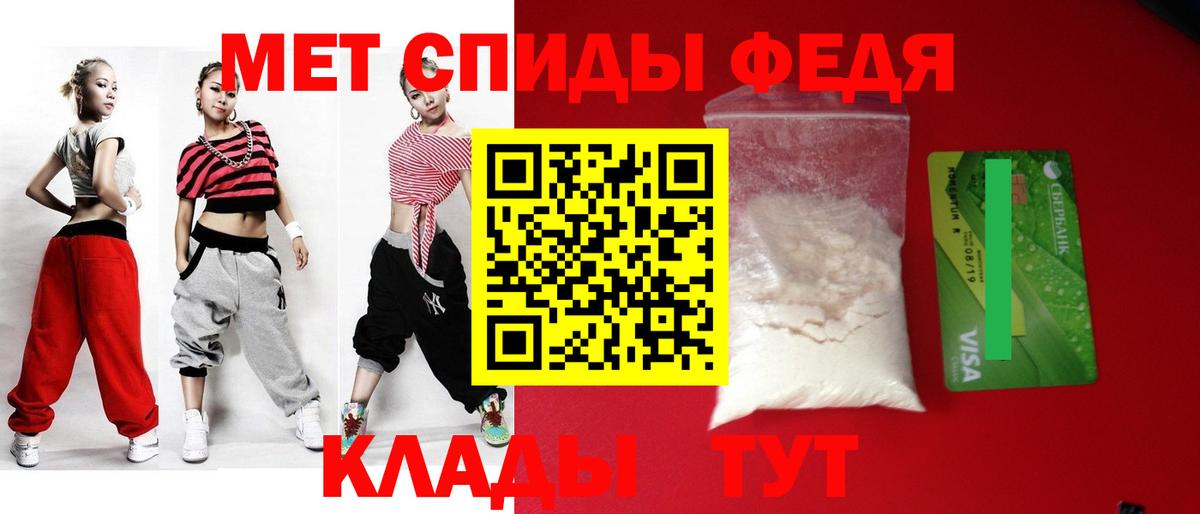 Амфетамин VHQ  Вход с VPN  Amphetamine  Симферополь  АМФ 