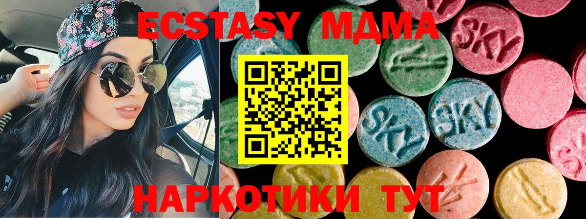 Ecstasy Punisher  Экстази 250 мг  KRAKEN ССЫЛКА  Вход с VPN  Симферополь 