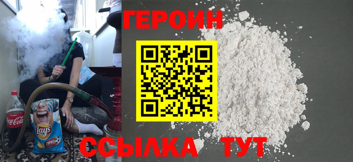 ГАШ  Симферополь  Alpha-PVP СОЛЬ   Вход с VPN  МЕФ кристаллы  Канабис  LSD-25  Гашиш  МДМА 