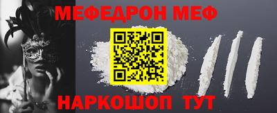 шишки Бузулук
