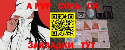 сатива Будённовск