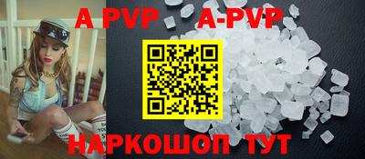 сатива Будённовск