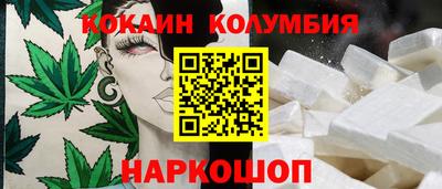 шишки Бузулук