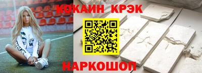 шишки Бузулук