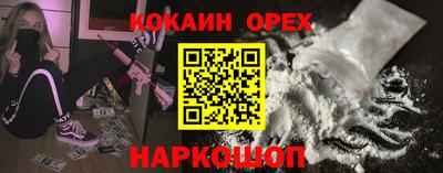 дурь Бугуруслан