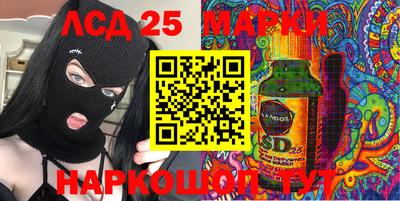 сатива Будённовск