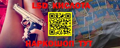 сатива Будённовск