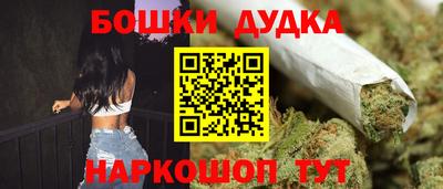 сатива Будённовск