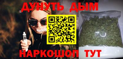 шишки Бузулук
