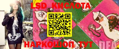 сатива Будённовск