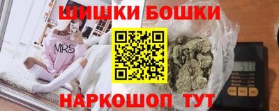 шишки Бузулук