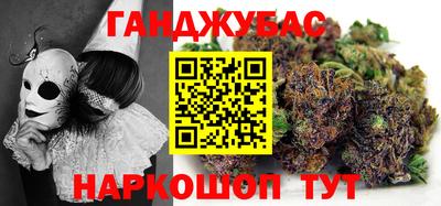 сатива Будённовск