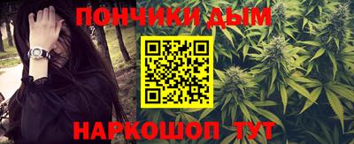 шишки Бузулук