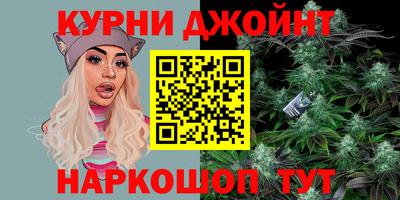 дурь Бугуруслан