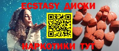 шишки Бузулук