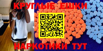 шишки Бузулук