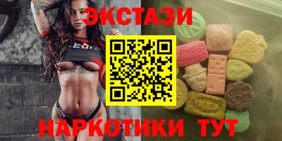 шишки Бузулук