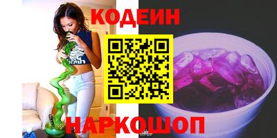 шишки Бузулук