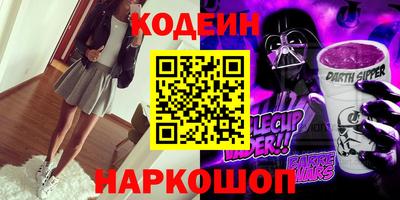 шишки Бузулук