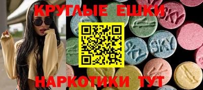 мефедрон VHQ Ноябрьск
