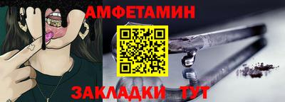 сатива Будённовск