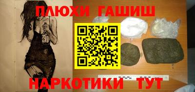 шишки Бузулук