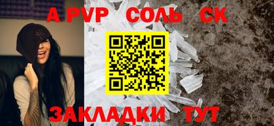 сатива Будённовск