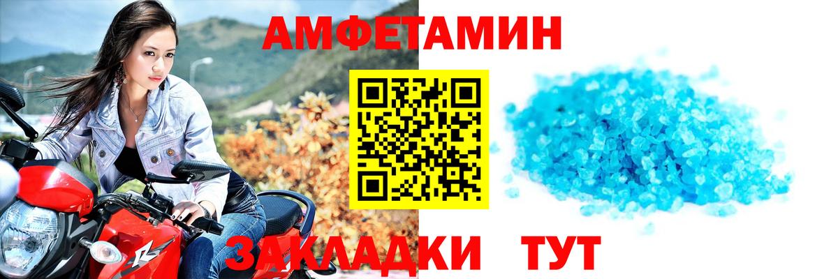 МЕТАМФЕТАМИН витя  МЕТАМФЕТАМИН витя  МЕТАМФЕТАМИН  Вход с VPN  Симферополь 