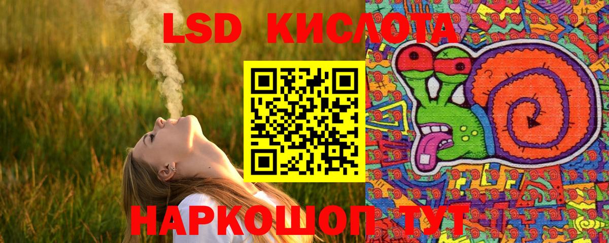 Марки NBOMe 1,8мг  Марки NBOMe 1,8мг  Вход с VPN  Симферополь 