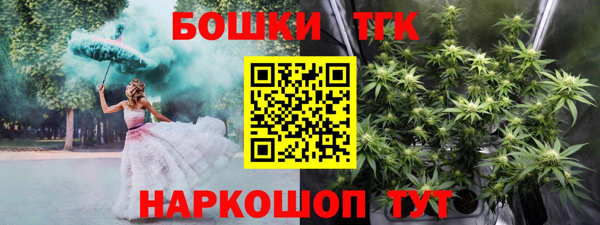 Канабис марихуана  Шишки марихуана THC 21%  Симферополь  Марихуана конопля  Вход с VPN 