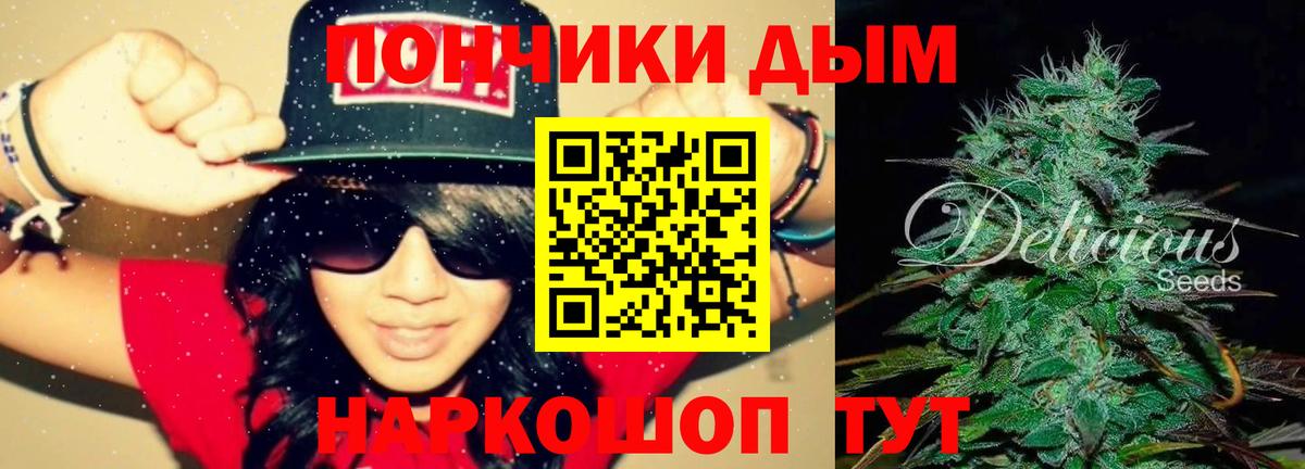 Псилоцибиновые грибы Симферополь