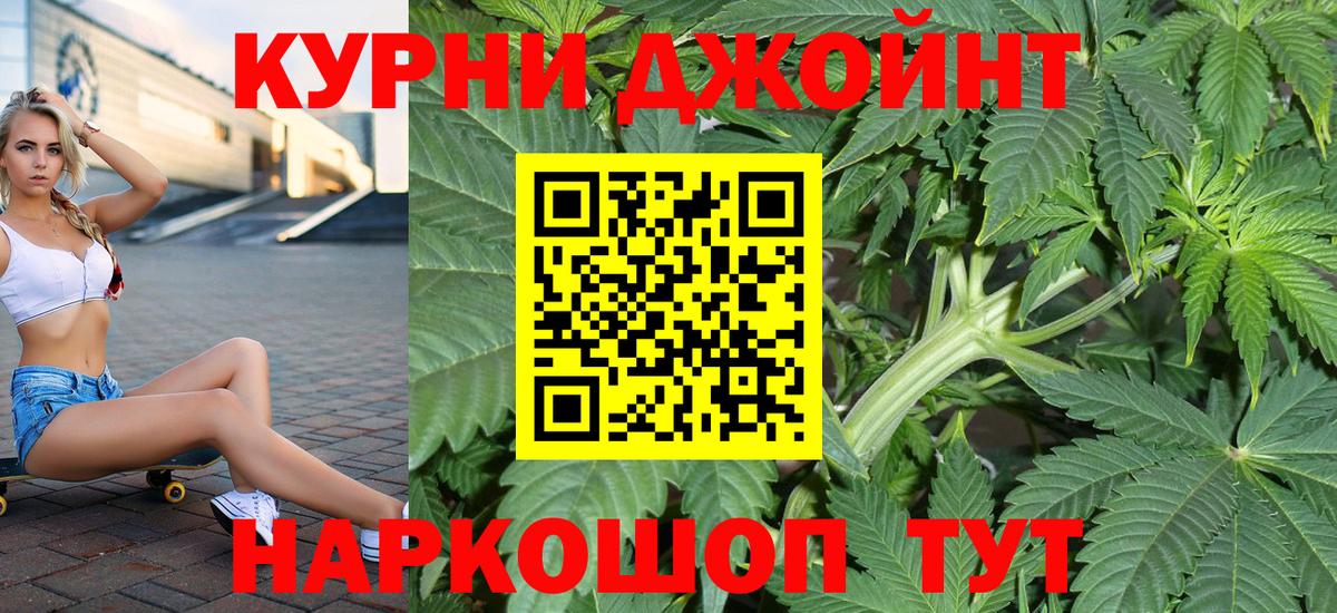 Конопля индика Симферополь